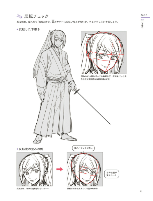 图片[13]-T1033-猫之勇者！刀剑破碎插画集 | dezitarudeMiao ku!Dao Jian pozu irasutoZhen Jian JIp mu, Dong-爱画画的卷心菜