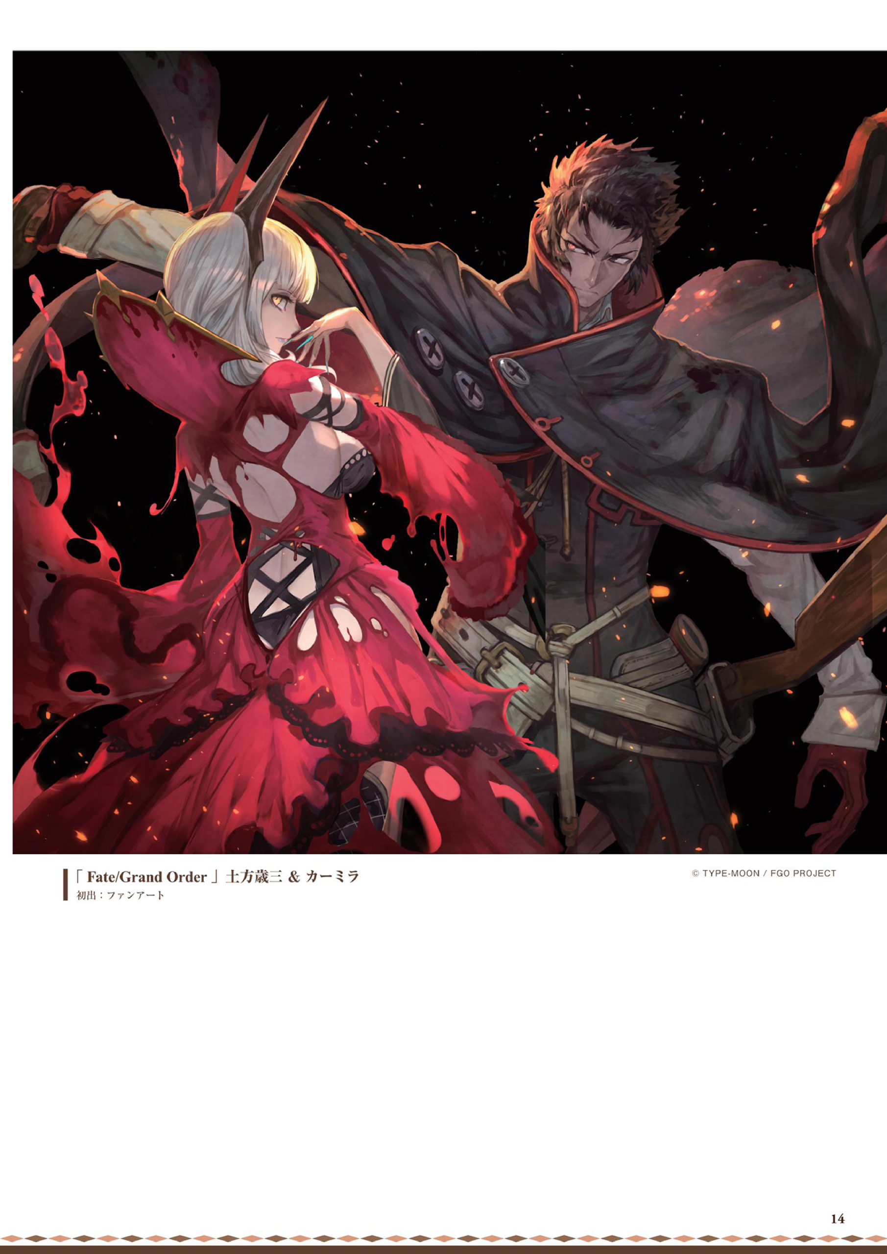 图片[13]-T1440-lack 设定集 调色板 | lack artbook Palette-爱画画的卷心菜