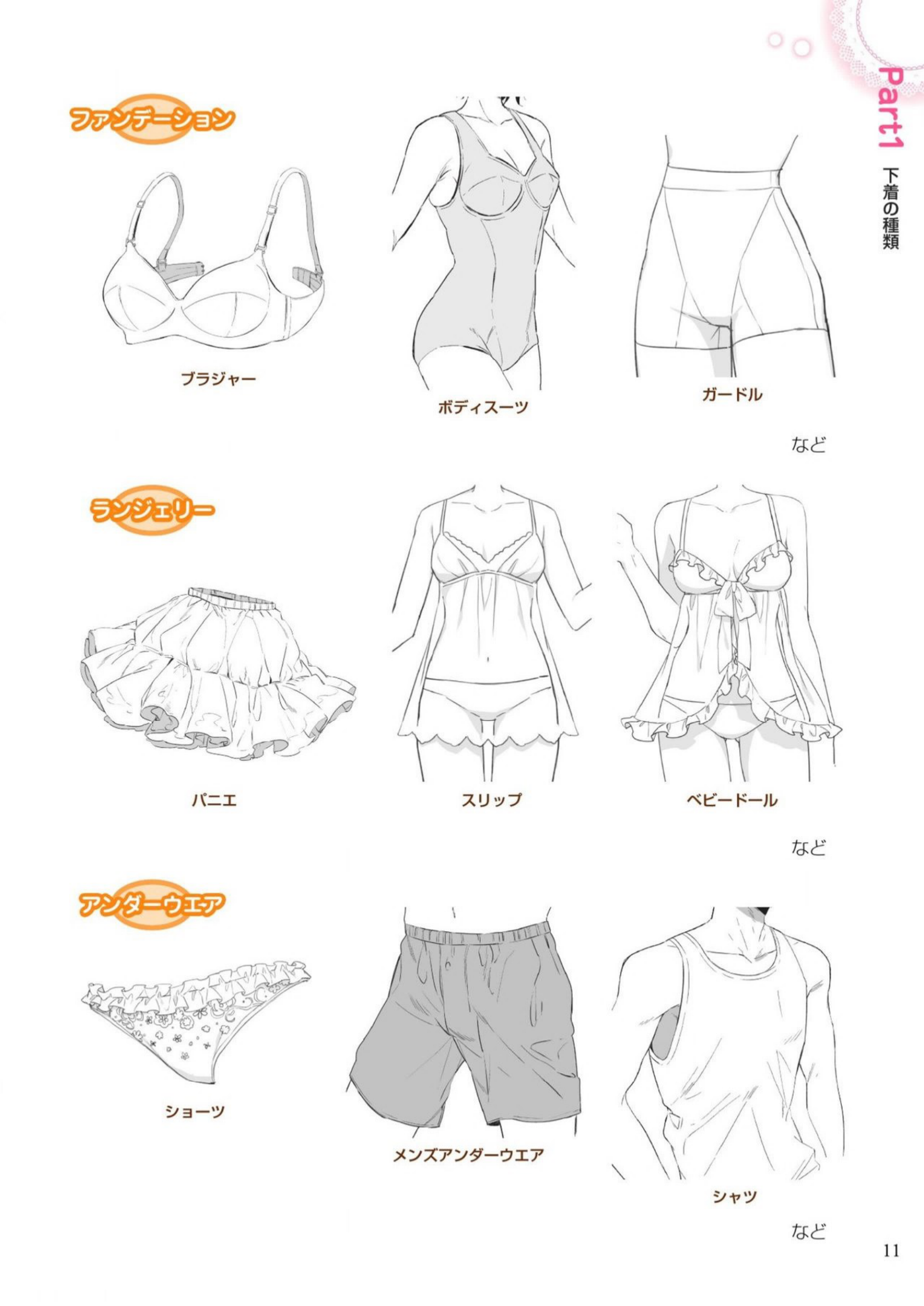 图片[13]-T1056-内衣的画法 | How to Draw Underwear [下着の描き方]-爱画画的卷心菜