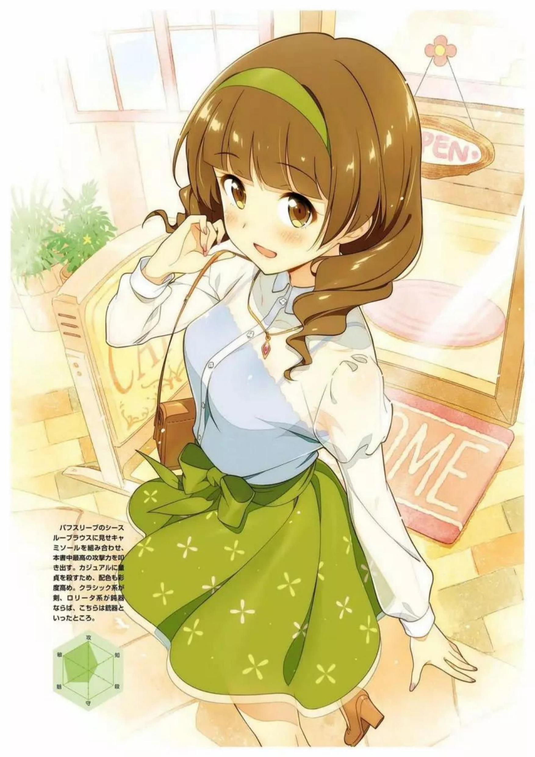 图片[13]-T1058-如何绘制让童贞沦陷的服装 | How to Draw Dresses [童貞を殺す服の描き方]-爱画画的卷心菜