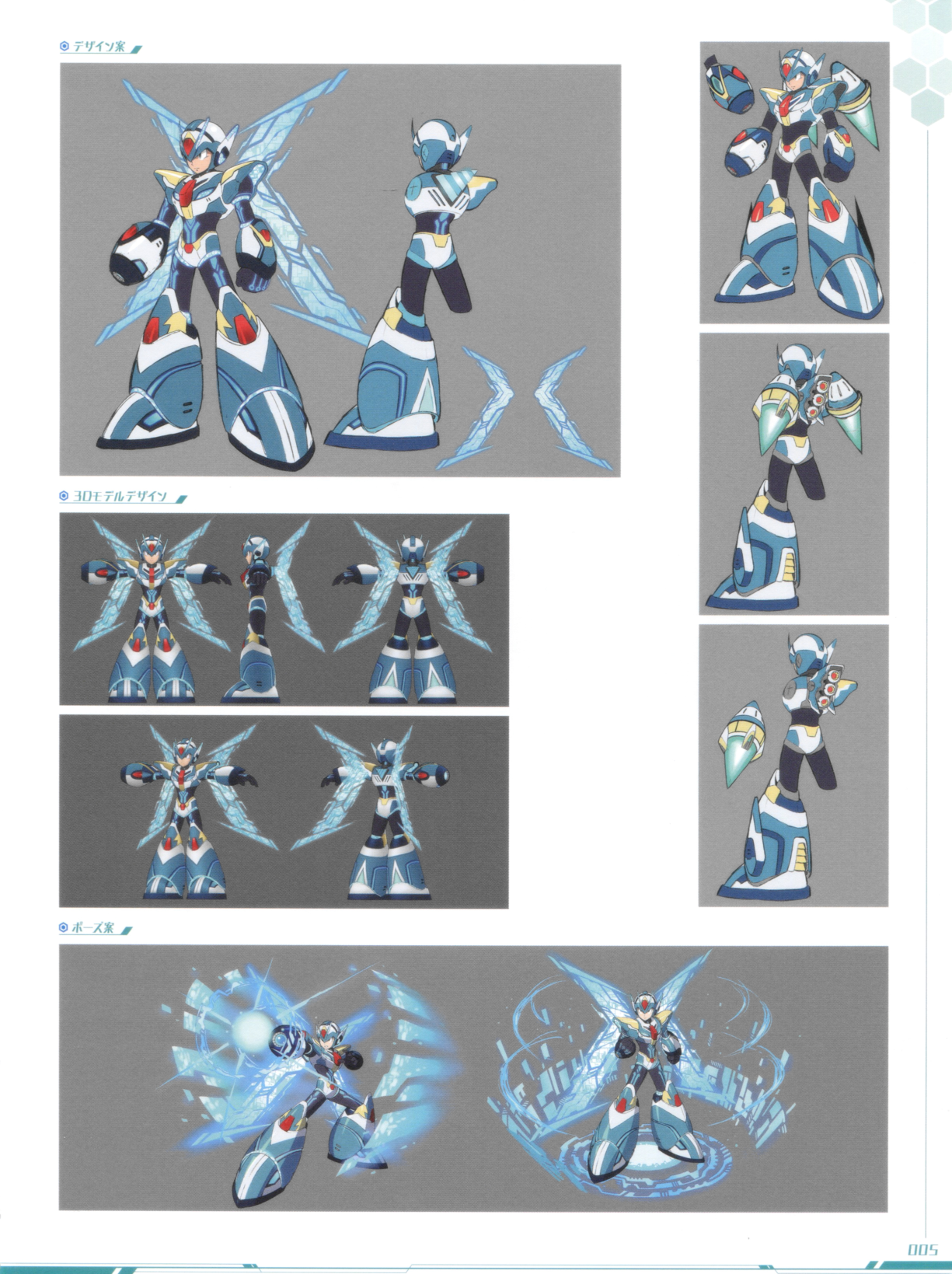 图片[13]-T1076-洛克人X潜入插画集 | Rockman X Dive Illustration Collection-爱画画的卷心菜