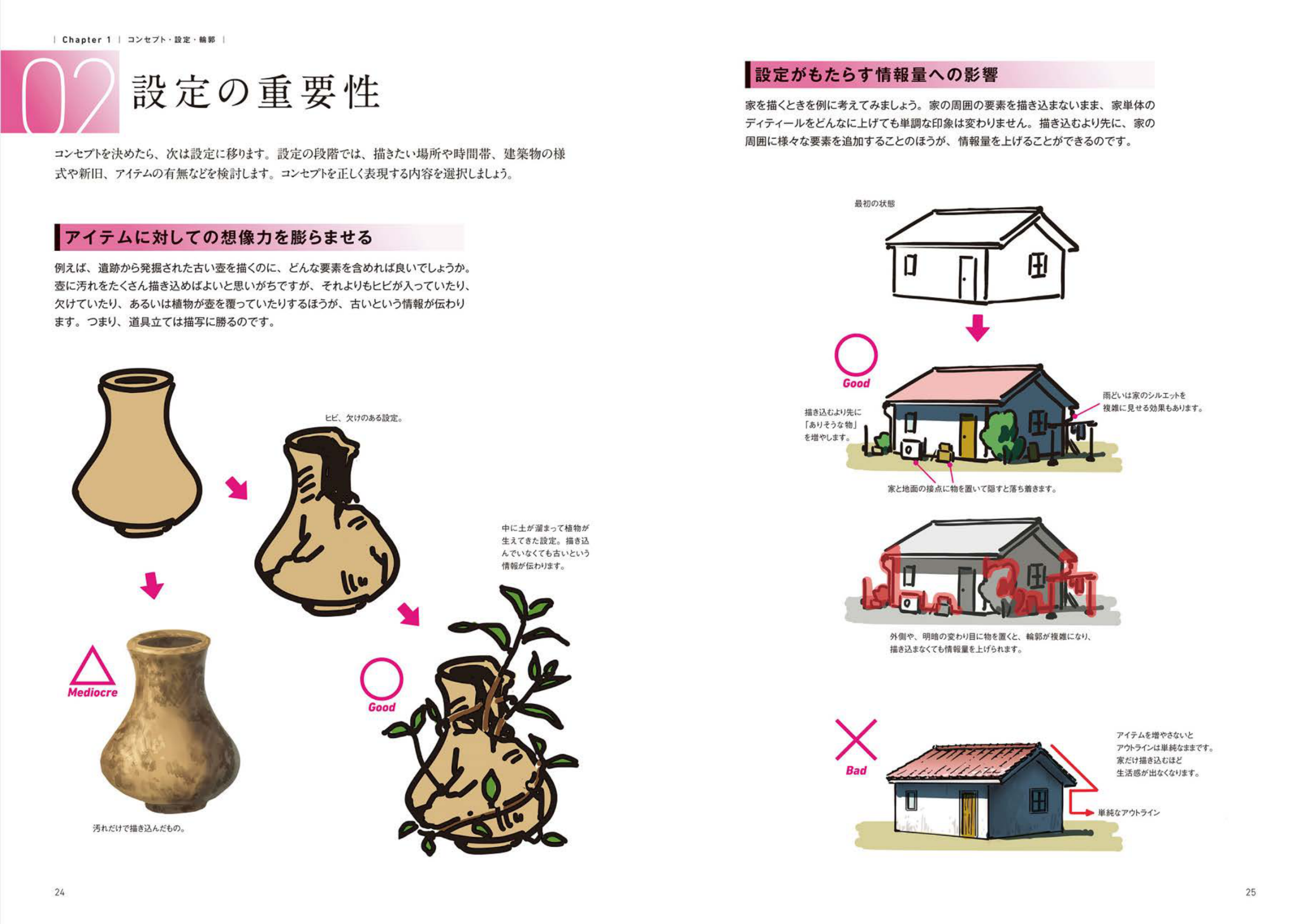 图片[13]-T1003-背景动画工作室 | Background Animation Studios-爱画画的卷心菜