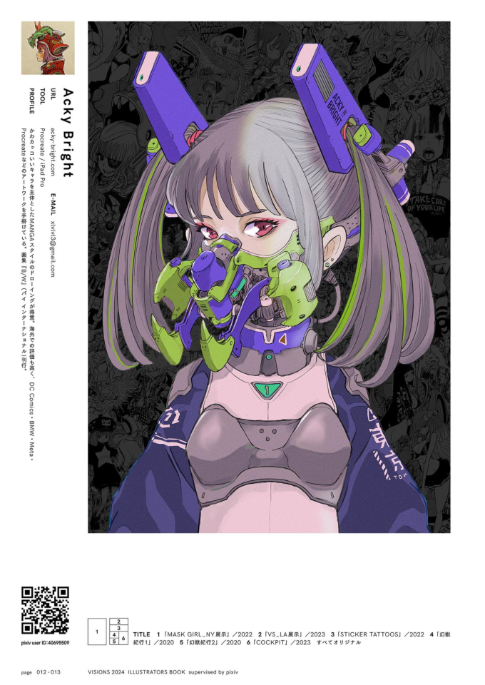 图片[14]-T1150-幻象2024插画师设定集 | VISIONS 2024 ILLUSTRATORS BOOK-爱画画的卷心菜