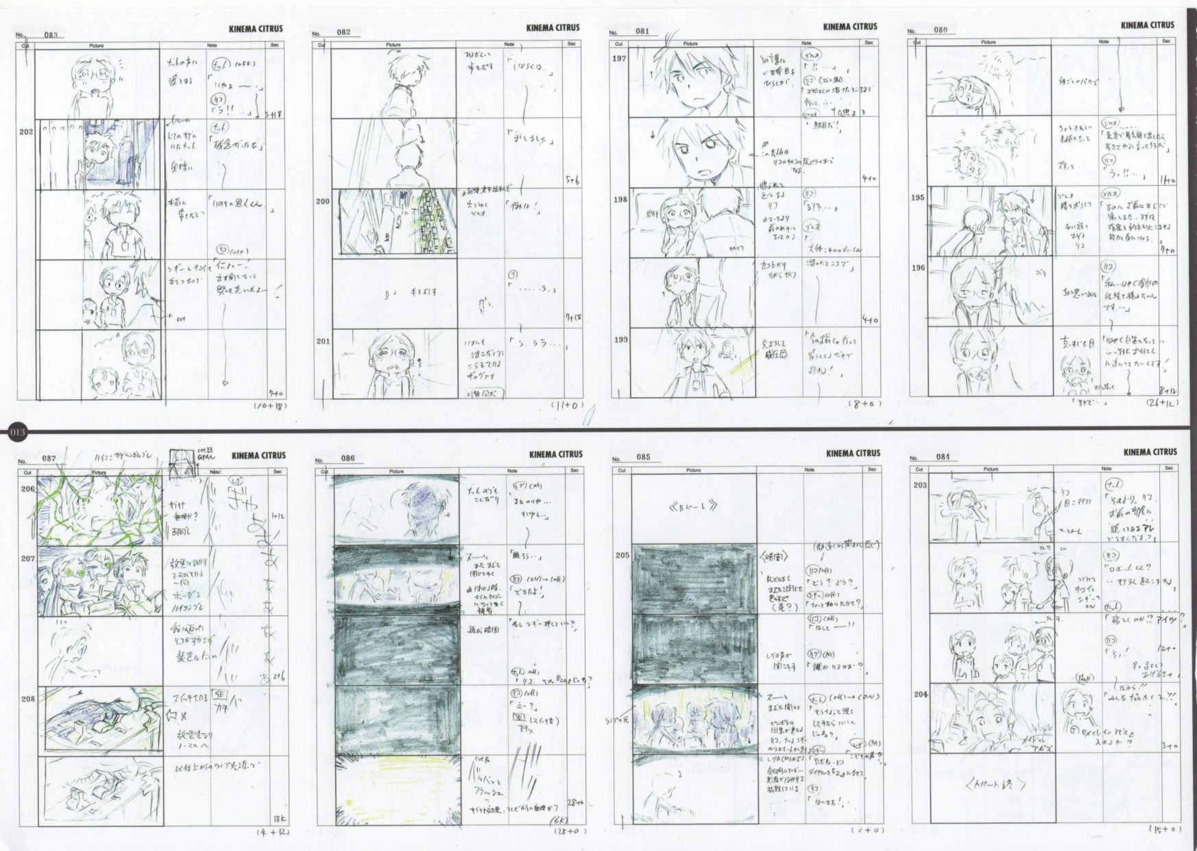 图片[14]-T1206-来自深渊分镜集 | Made in Abyss Storyboards-爱画画的卷心菜