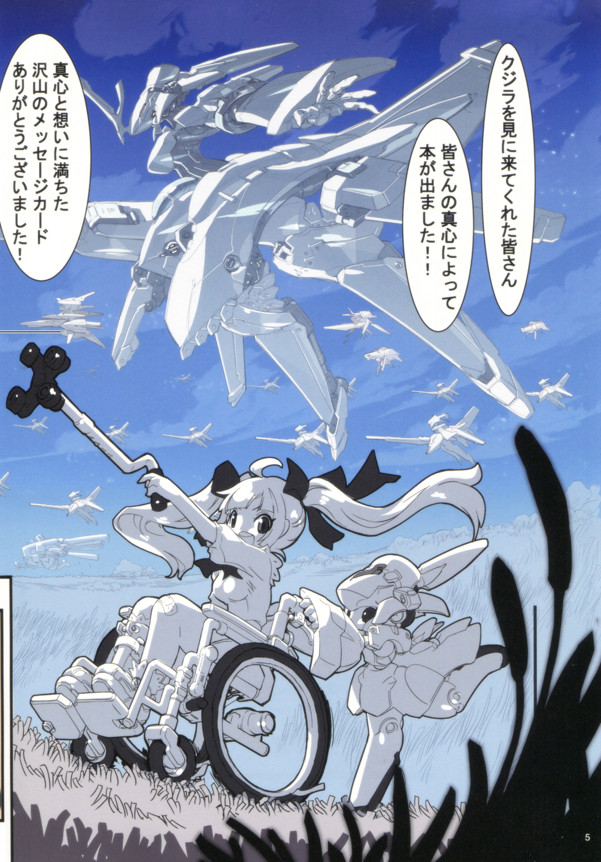 图片[14]-T1240-藤冈建希插画与设计作品集 | Kenki Fujioka Illustration & Design Works-爱画画的卷心菜