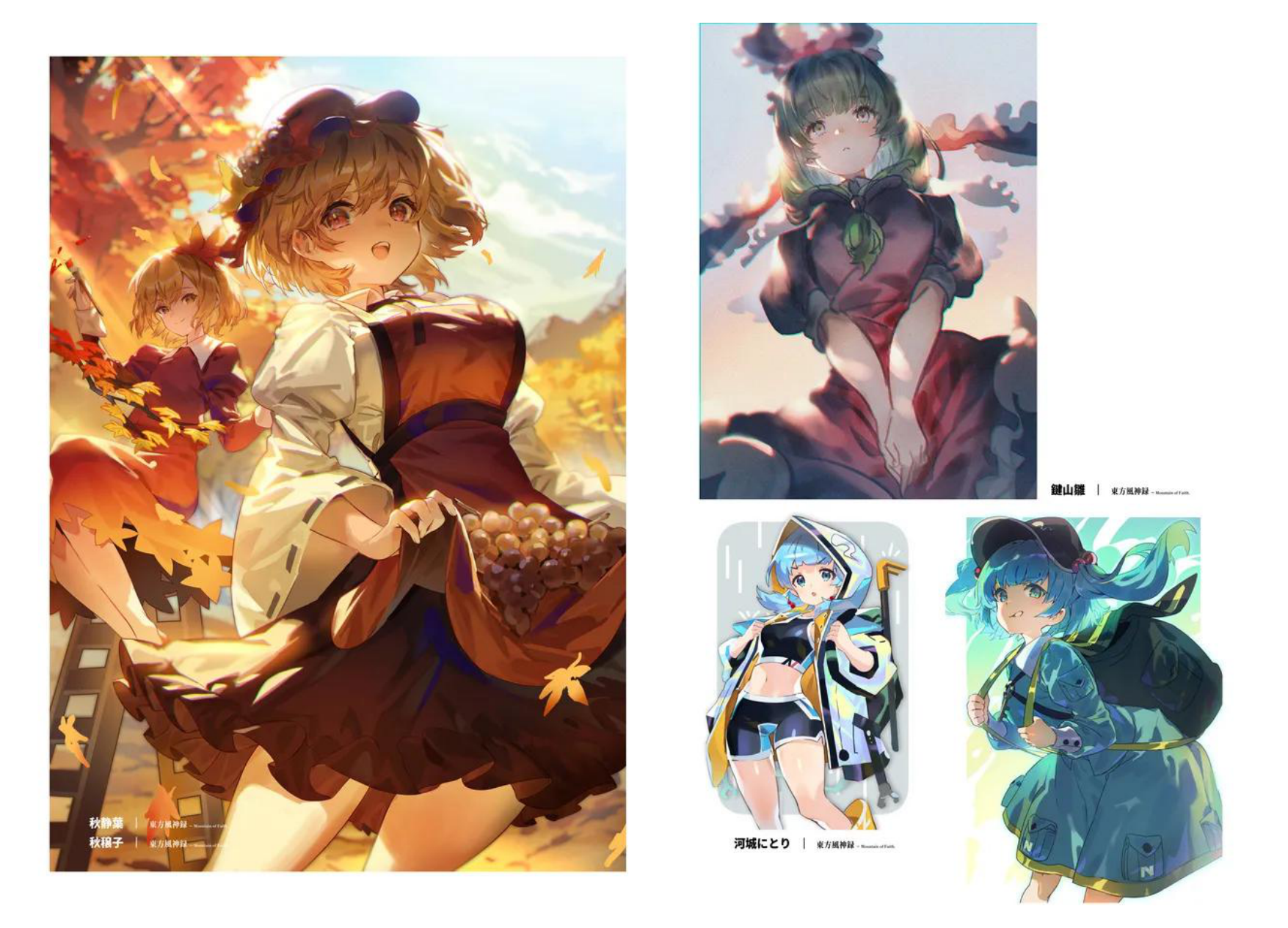 图片[14]-T1278-Moruchinzan 乌乌山乌乌山的绘画合集 东方Project | Moruchinzan Uuzan Uuzan no e Matometa Yatsu Touhou Project-爱画画的卷心菜