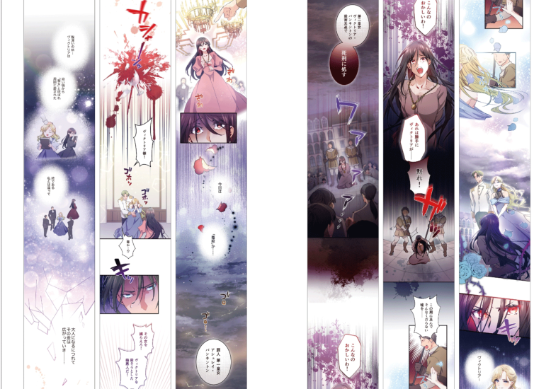 图片[14]-T1306-纵向卷轴漫画教科书 向专业人士学习构图着色演出的基础与提升技巧2 | 縦スクロール漫画の教科書 プロに学ぶ構図・着彩・演出の基本&上達テクニック 2-爱画画的卷心菜