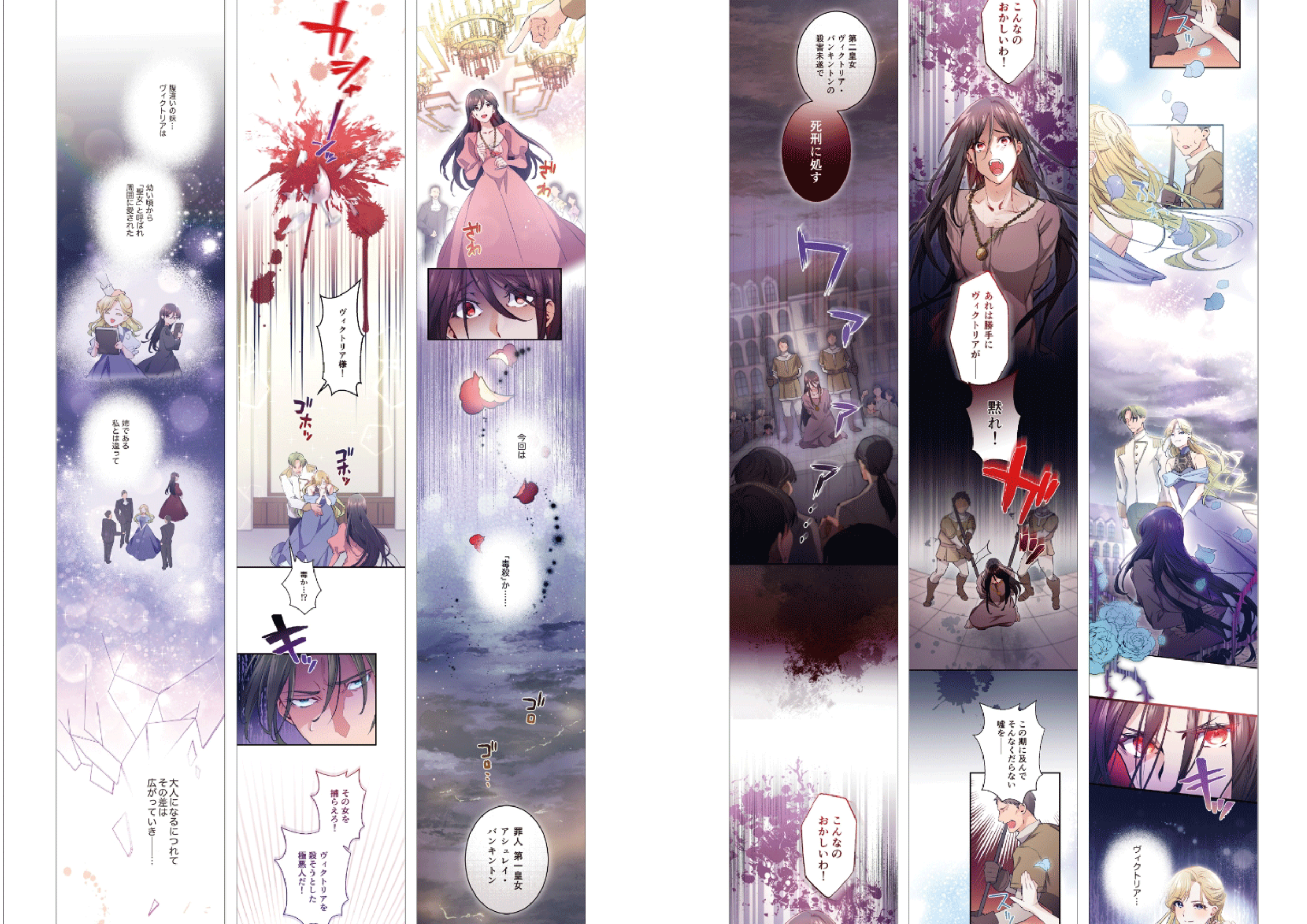 图片[14]-T1306-纵向卷轴漫画教科书 向专业人士学习构图着色演出的基础与提升技巧2 | 縦スクロール漫画の教科書 プロに学ぶ構図・着彩・演出の基本&上達テクニック 2-爱画画的卷心菜