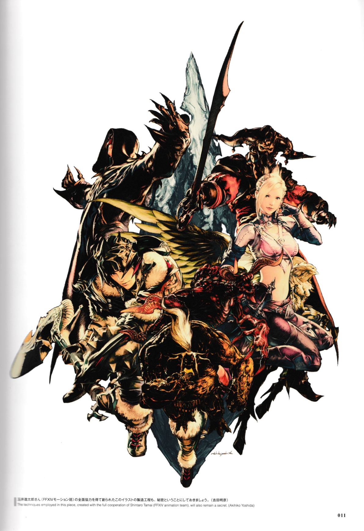 图片[14]-T1313-最终幻想14 重生之境 艾欧泽亚的艺术 另一道黎明 | Final Fantasy XIV A Realm Reborn The Art of Eorzea Another Daw-爱画画的卷心菜