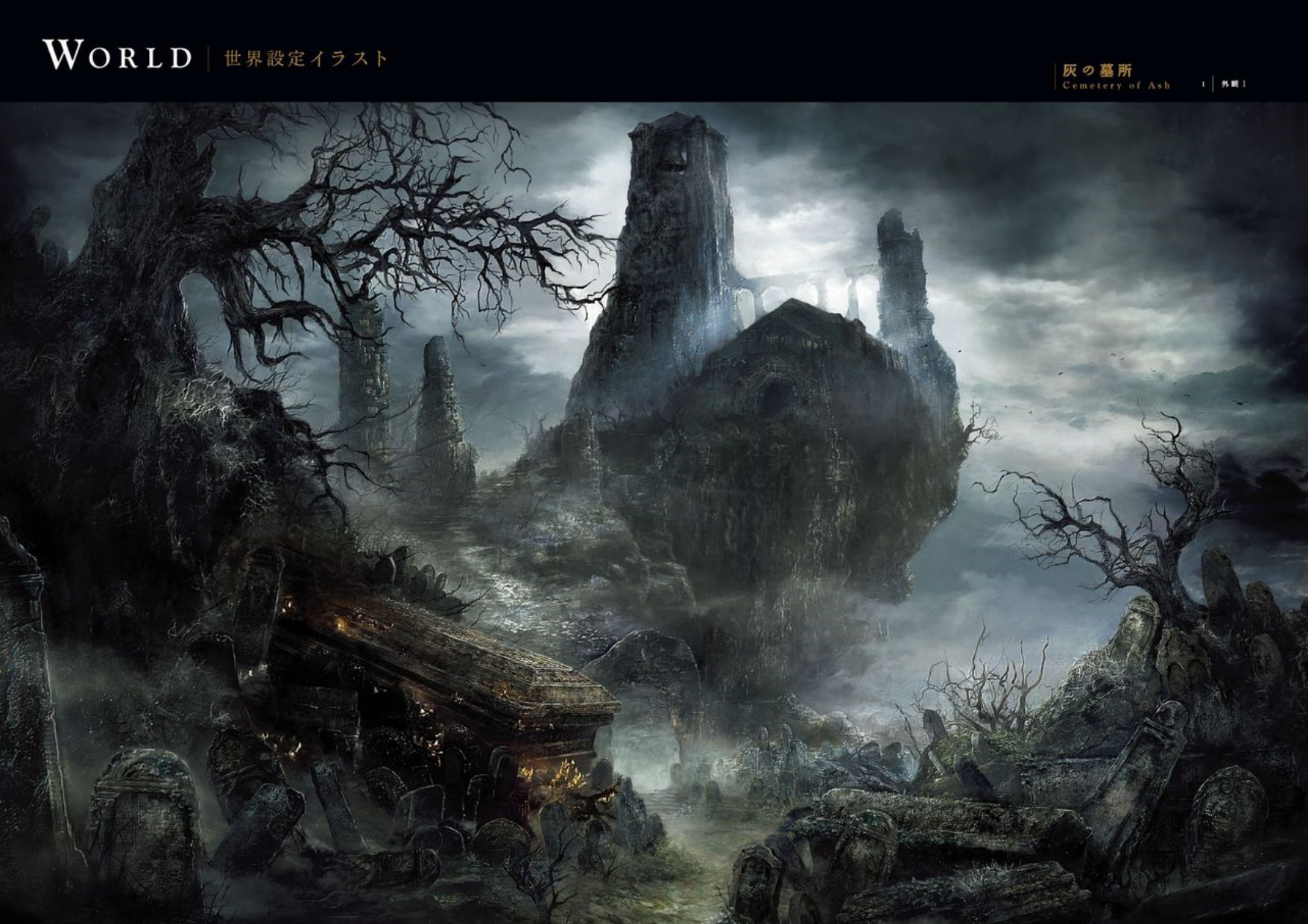 图片[14]-T1322-黑暗之魂III设定集 | Dark Souls III Design Works-爱画画的卷心菜