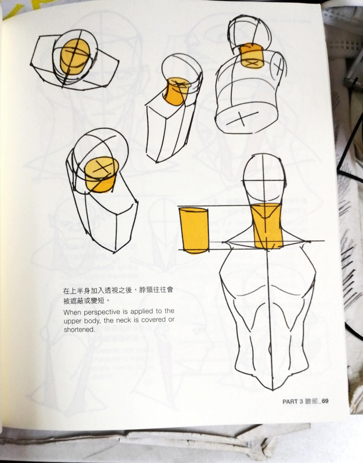 图片[14]-T1332-重点角色绘制 第2卷 | Point charcter drawing vol 2-爱画画的卷心菜