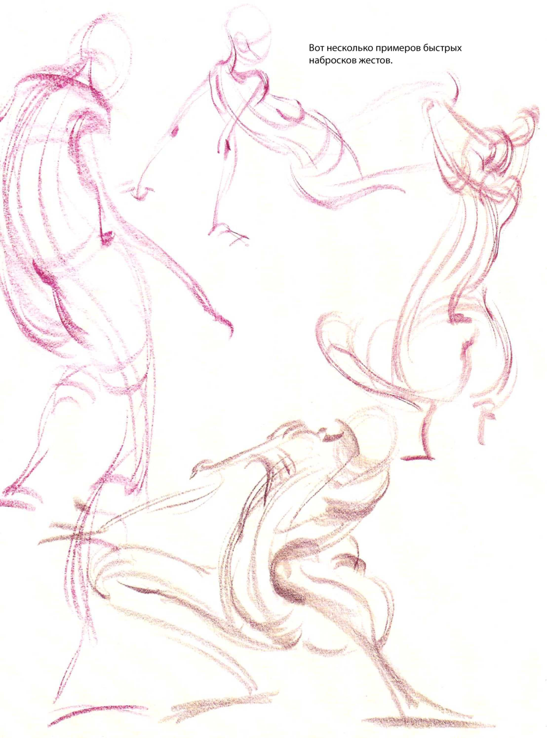 图片[14]-T1409-Michael Hampton人物绘画设计与创作 | Michael Hampton Figure Drawing Design And Invention-爱画画的卷心菜