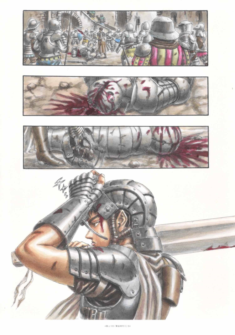 图片[14]-T1418-三浦建太郎・剑风传奇艺术设定集 | Miura Kentarou – The artwork of Berserk-爱画画的卷心菜