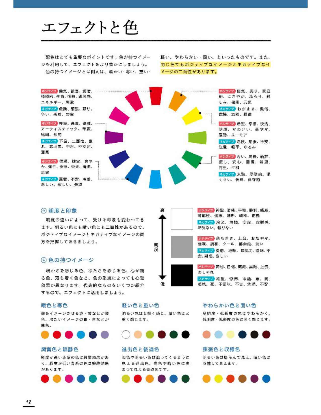 图片[14]-T1043-效果图形运动流与纹理表现目录 | Effect Graphics Motion Flow And Texture Representation Catalog-爱画画的卷心菜
