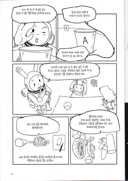 图片[14]-T1045-空间绘图2（1） | Space drawing 2 (1)-爱画画的卷心菜