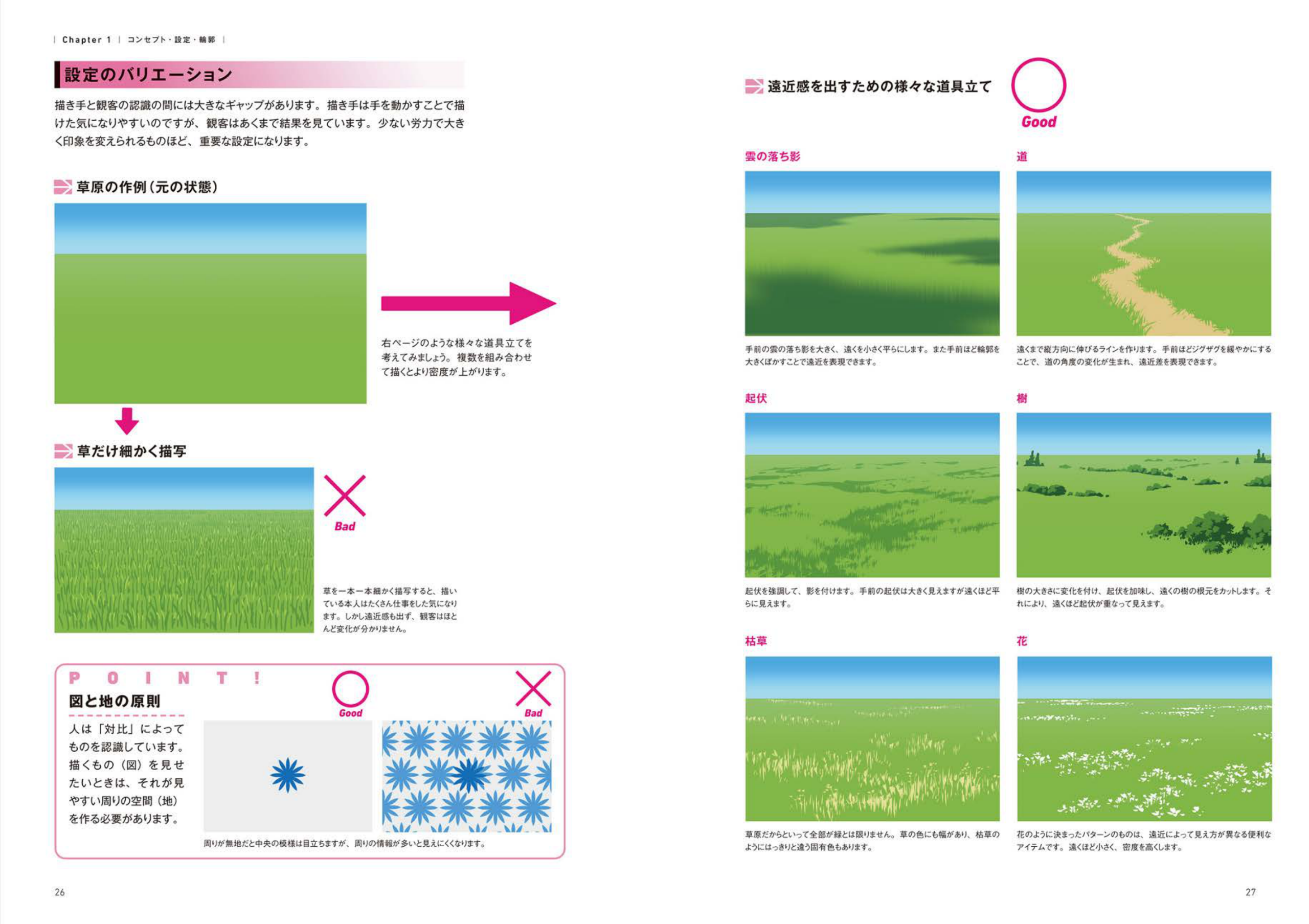图片[14]-T1003-背景动画工作室 | Background Animation Studios-爱画画的卷心菜