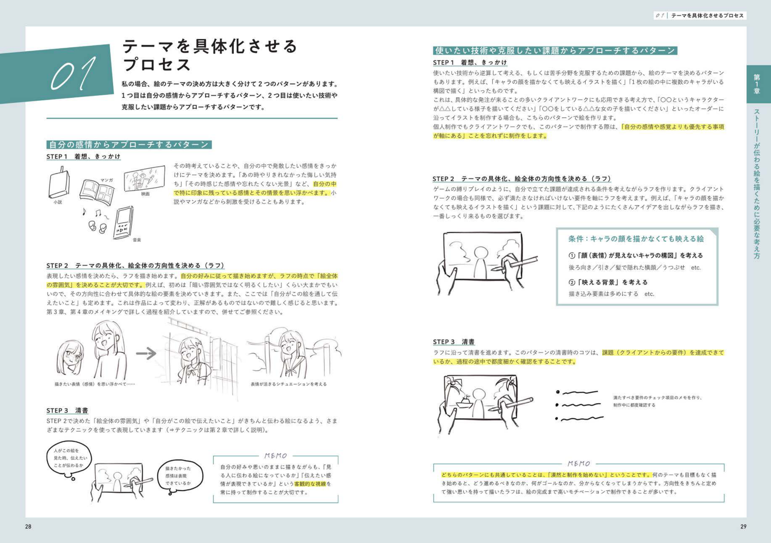图片[15]-T1004-带背景的人物插图 | Character Illustrations with Backgrounds-爱画画的卷心菜
