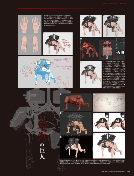 图片[15]-T1008-CG世界 | CGWORLD – 2021-03-01-爱画画的卷心菜