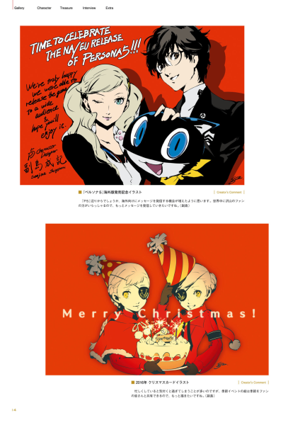 图片[15]-T1195-女神异闻录5皇家版 公式美术设定集 | Persona 5Royal Artbook ペルソナ5 ザ・ロイヤル 公式美術設定集-爱画画的卷心菜