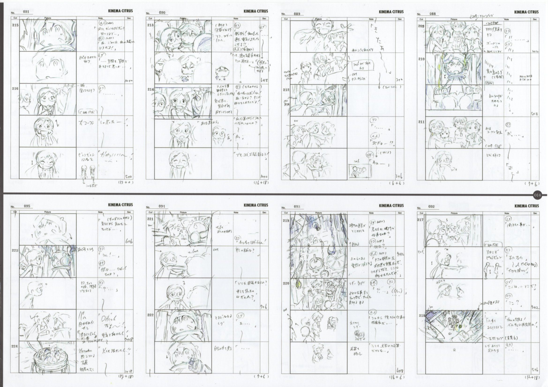 图片[15]-T1206-来自深渊分镜集 | Made in Abyss Storyboards-爱画画的卷心菜