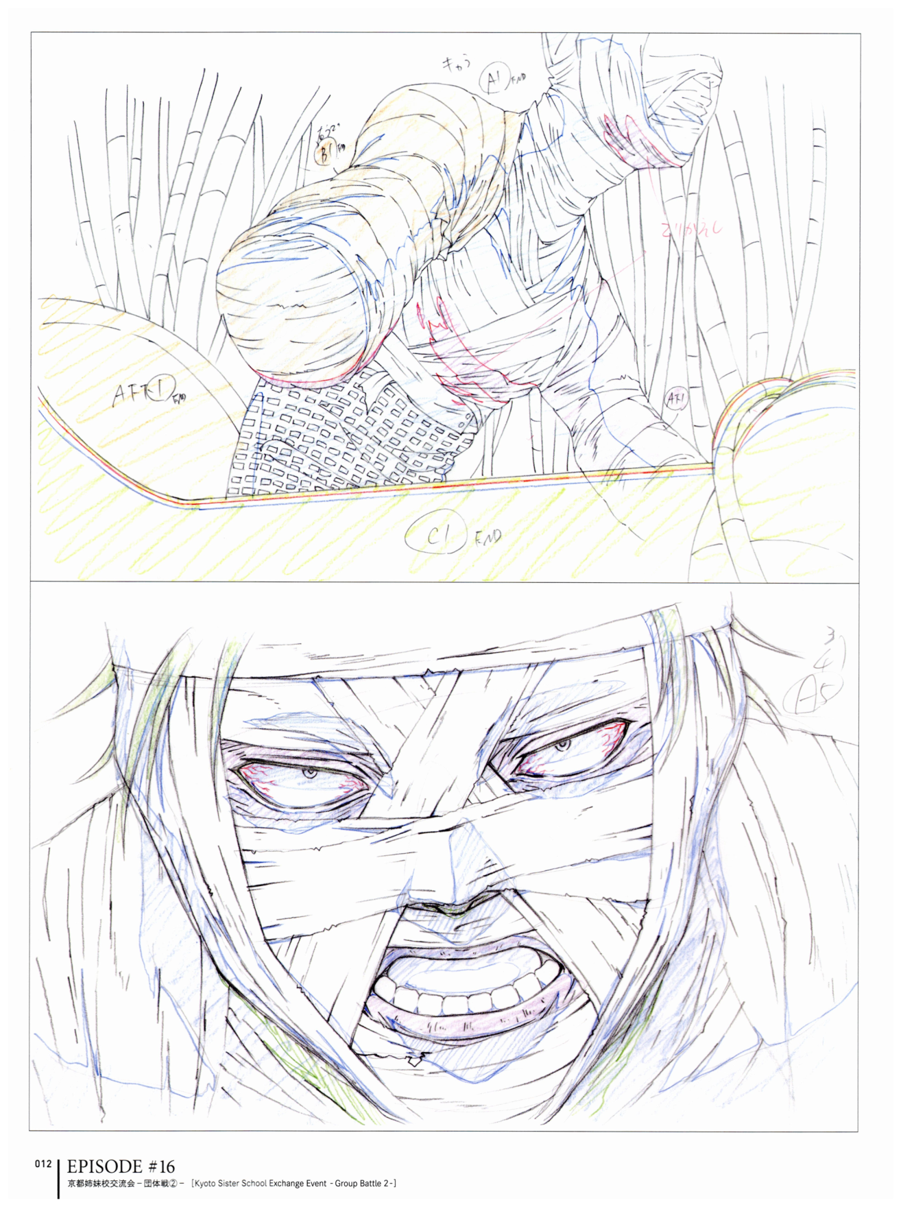 图片[14]-T1258-咒术回战原画集卷 | Jujutsu Kaisen Gengashuu vol-爱画画的卷心菜