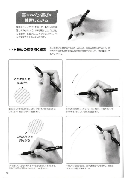 图片[15]-T1271-02 迷你角色的绘画区分温馨二五二三头身篇 | 02 ミニキャラクターの描き分け ほんわか 2 5 2 3 頭身編-爱画画的卷心菜