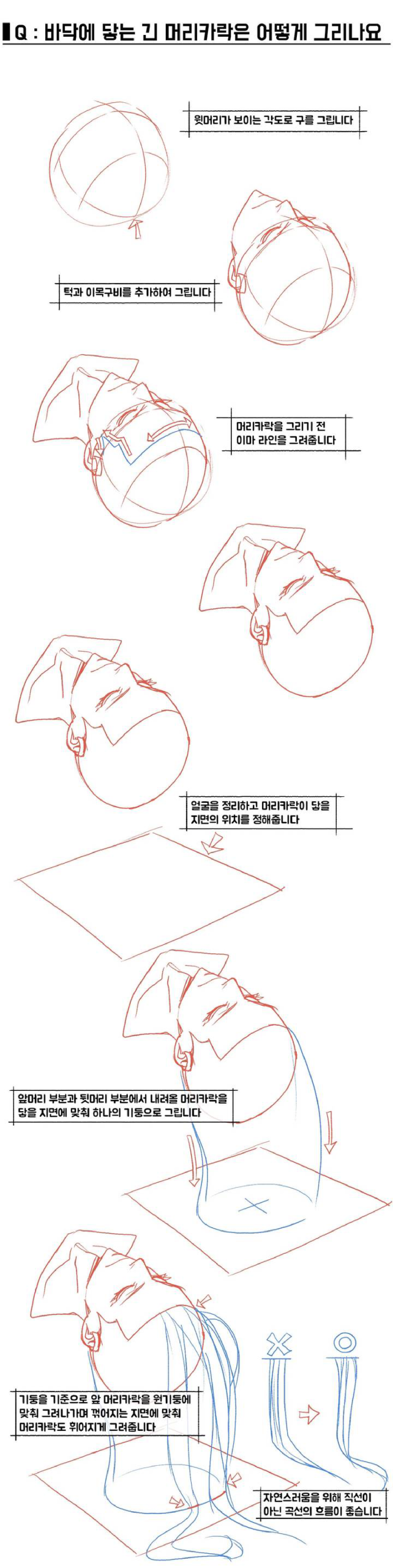 图片[15]-T1288-Taco 角色绘画要点 Taco 卷 | Taco – Point Character Drawing by Taco Vol-爱画画的卷心菜