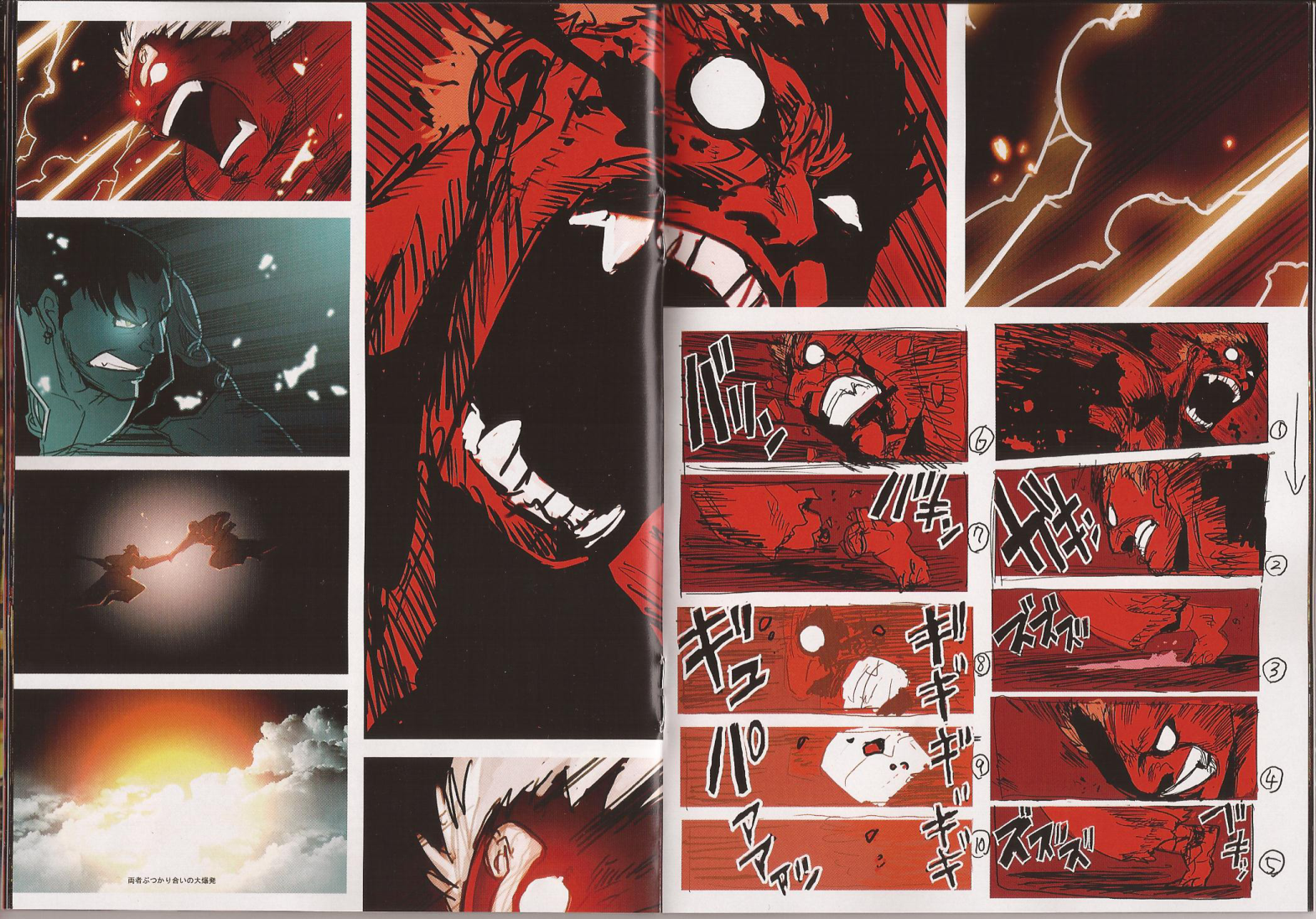 图片[15]-T1295-阿修罗之怒官方完全作品设定集 | Asura 39 s Wrath Official Complete Works Art Book-爱画画的卷心菜