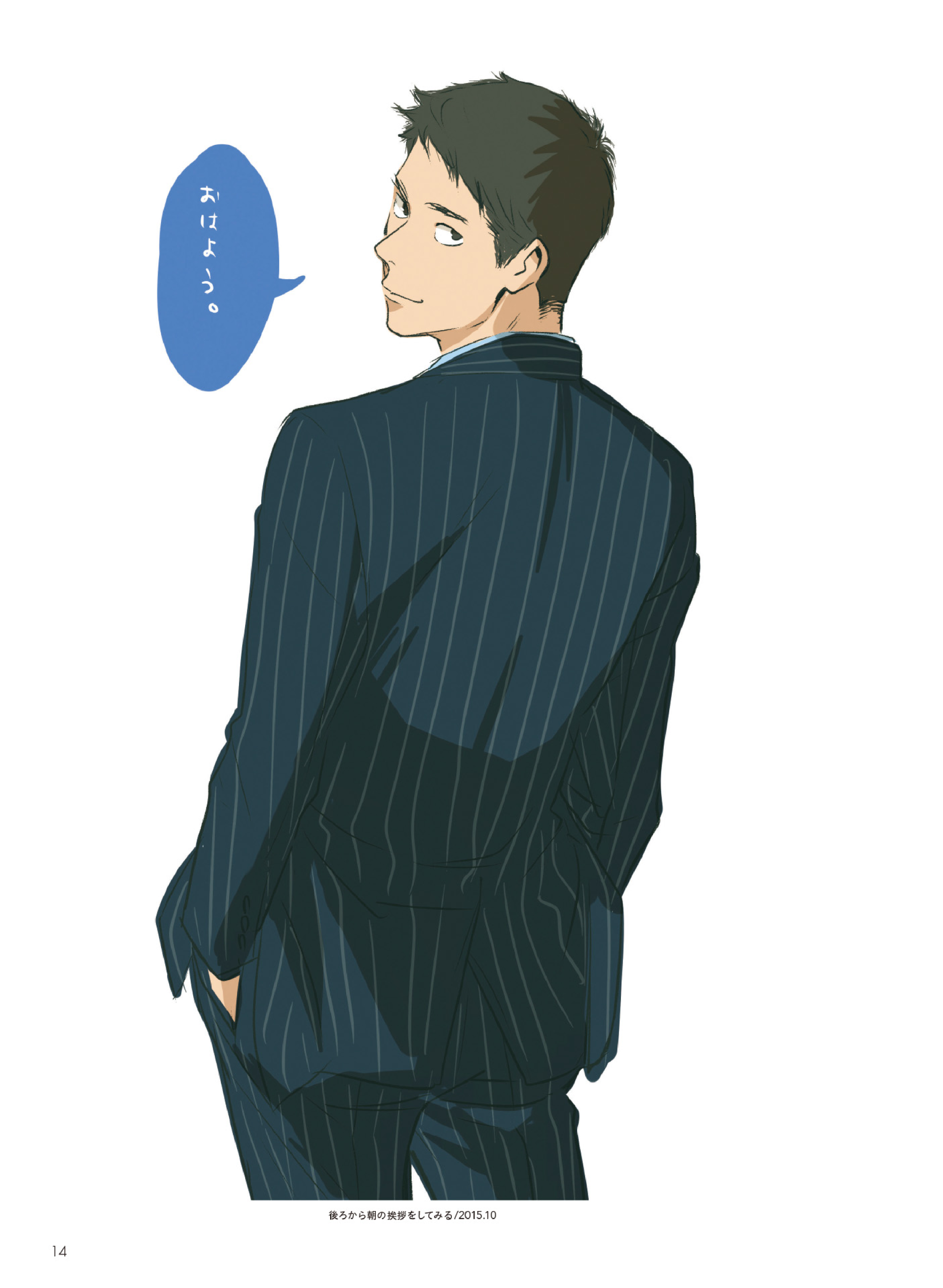 图片[15]-T1297-上班族插画集 | サラリーマンイラストブック Salaryman Illustration Book-爱画画的卷心菜
