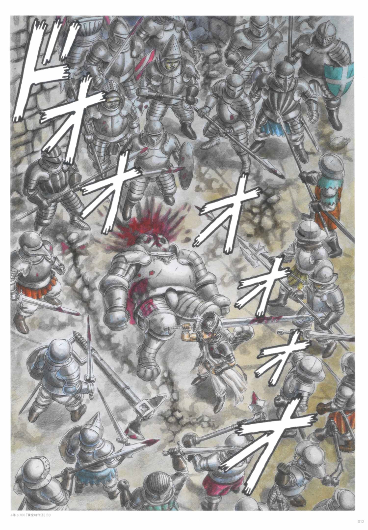 图片[15]-T1418-三浦建太郎・剑风传奇艺术设定集 | Miura Kentarou – The artwork of Berserk-爱画画的卷心菜