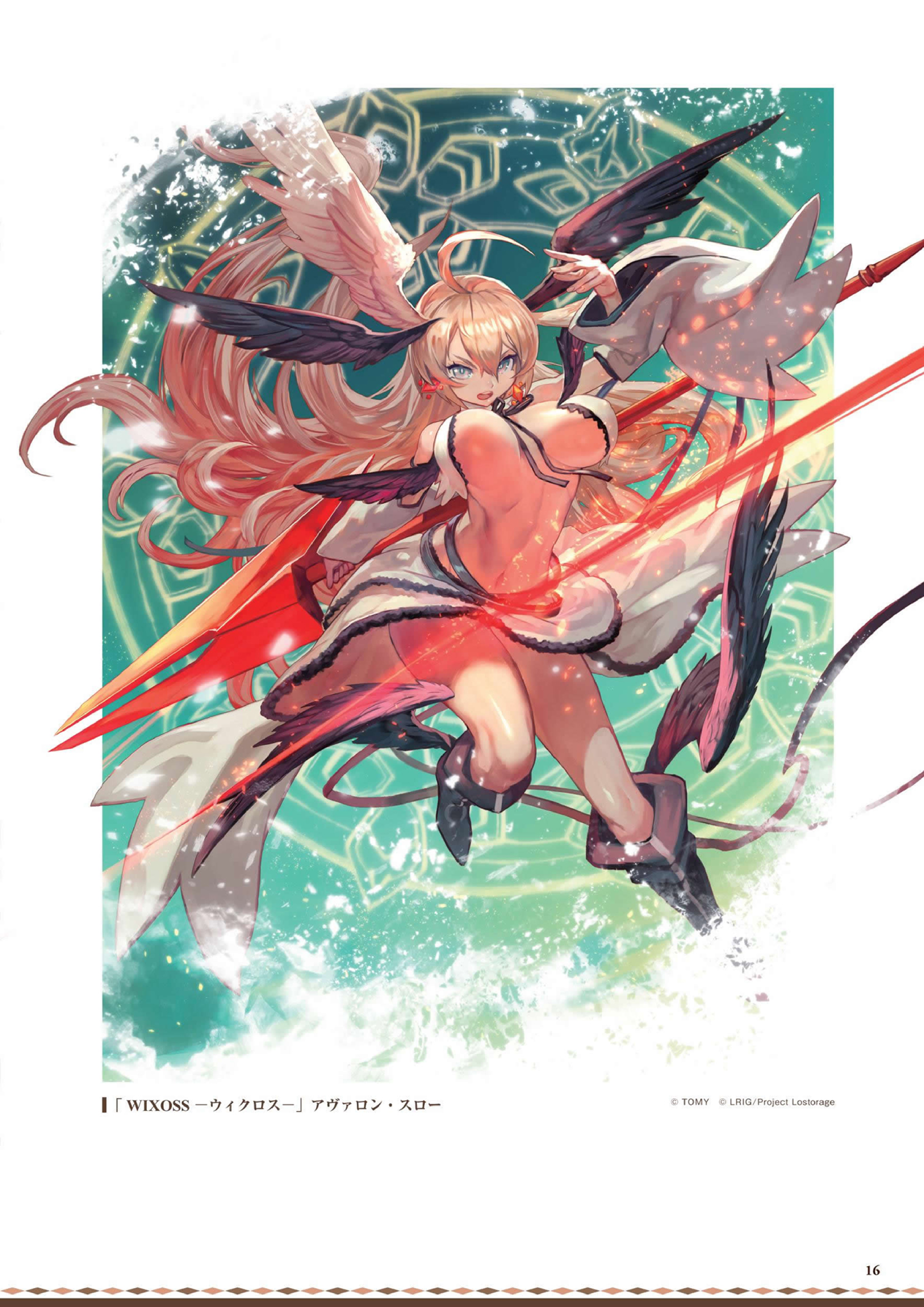 图片[15]-T1440-lack 设定集 调色板 | lack artbook Palette-爱画画的卷心菜