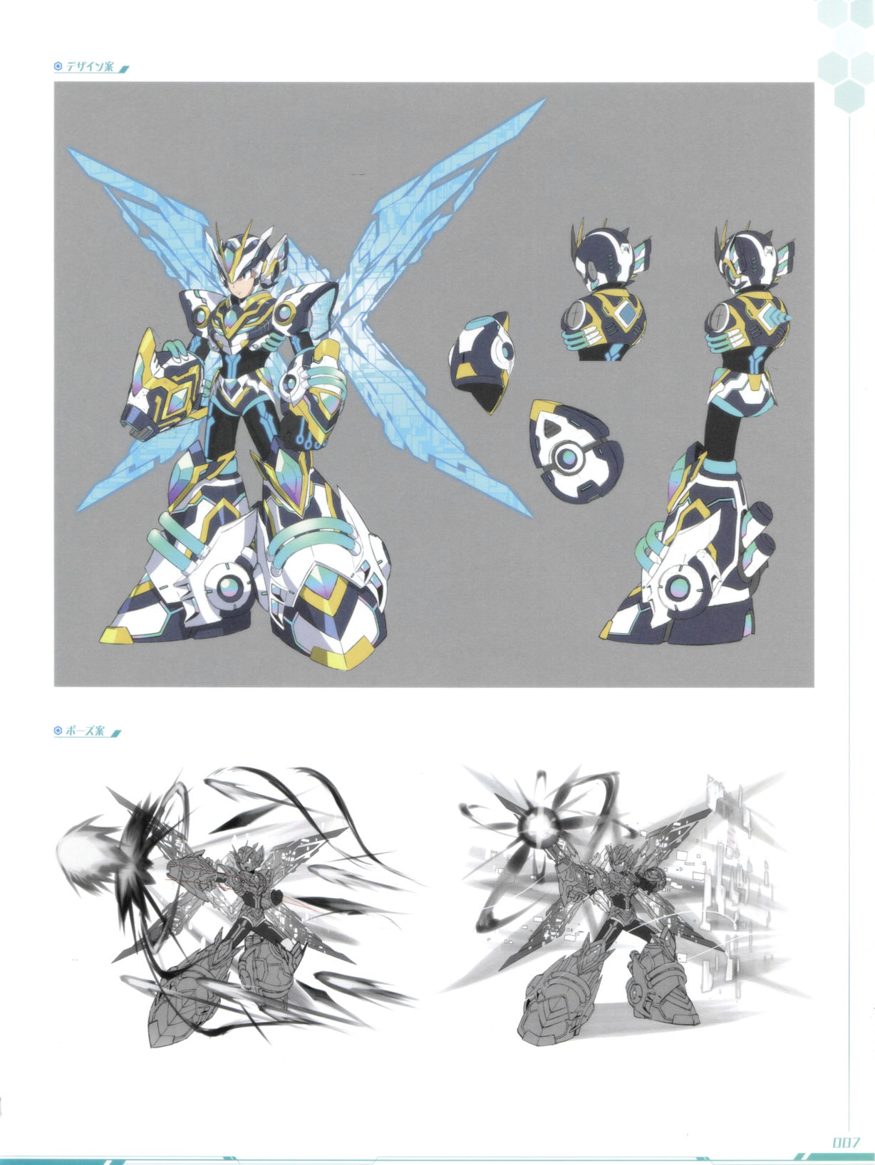 图片[15]-T1076-洛克人X潜入插画集 | Rockman X Dive Illustration Collection-爱画画的卷心菜