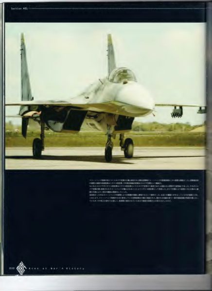 图片[4]-C468-Aces at War 空战历史设定集-爱画画的卷心菜