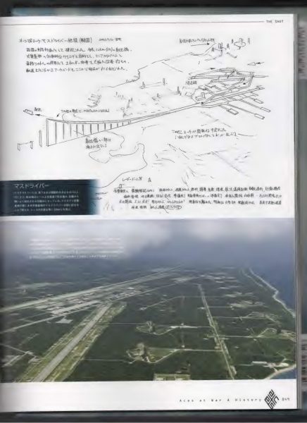 图片[6]-C468-Aces at War 空战历史设定集-爱画画的卷心菜
