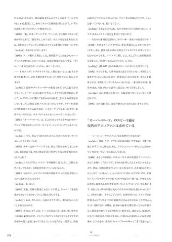 图片[11]-C469-Overlord II/III 完全画集-爱画画的卷心菜