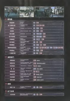 图片[11]-C472-妮娜·威廉姆斯 Death by Degrees 设定集-爱画画的卷心菜