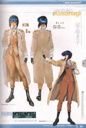 图片[4]-C479-攻壳机动队 PSOne 官方画集-爱画画的卷心菜