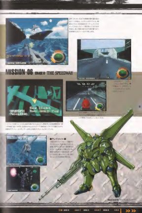 图片[7]-C479-攻壳机动队 PSOne 官方画集-爱画画的卷心菜