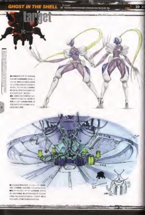 图片[9]-C479-攻壳机动队 PSOne 官方画集-爱画画的卷心菜