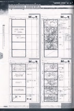 图片[10]-C479-攻壳机动队 PSOne 官方画集-爱画画的卷心菜