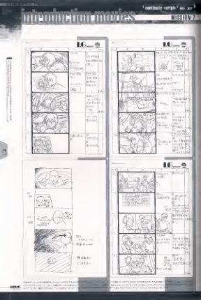图片[12]-C479-攻壳机动队 PSOne 官方画集-爱画画的卷心菜