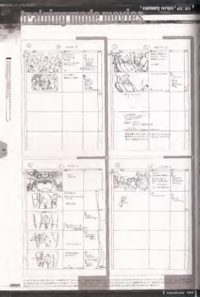 图片[13]-C479-攻壳机动队 PSOne 官方画集-爱画画的卷心菜