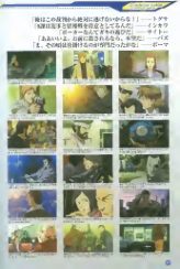 图片[3]-C480-攻壳机动队SAC 2nd GIG 视觉设定集-爱画画的卷心菜