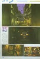图片[6]-C480-攻壳机动队SAC 2nd GIG 视觉设定集-又菜又爱画画的老土狗