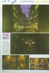 图片[6]-C480-攻壳机动队SAC 2nd GIG 视觉设定集-爱画画的卷心菜