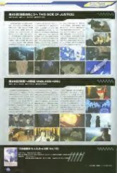 图片[7]-C480-攻壳机动队SAC 2nd GIG 视觉设定集-爱画画的卷心菜