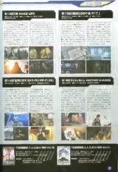 图片[8]-C480-攻壳机动队SAC 2nd GIG 视觉设定集-爱画画的卷心菜