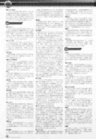 图片[12]-C480-攻壳机动队SAC 2nd GIG 视觉设定集-又菜又爱画画的老土狗