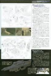 图片[14]-C480-攻壳机动队SAC 2nd GIG 视觉设定集-爱画画的卷心菜