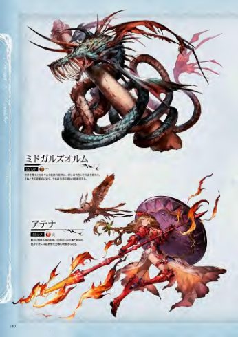 图片[2]-C481-碧蓝幻想 Graphic Archive Part 2-爱画画的卷心菜